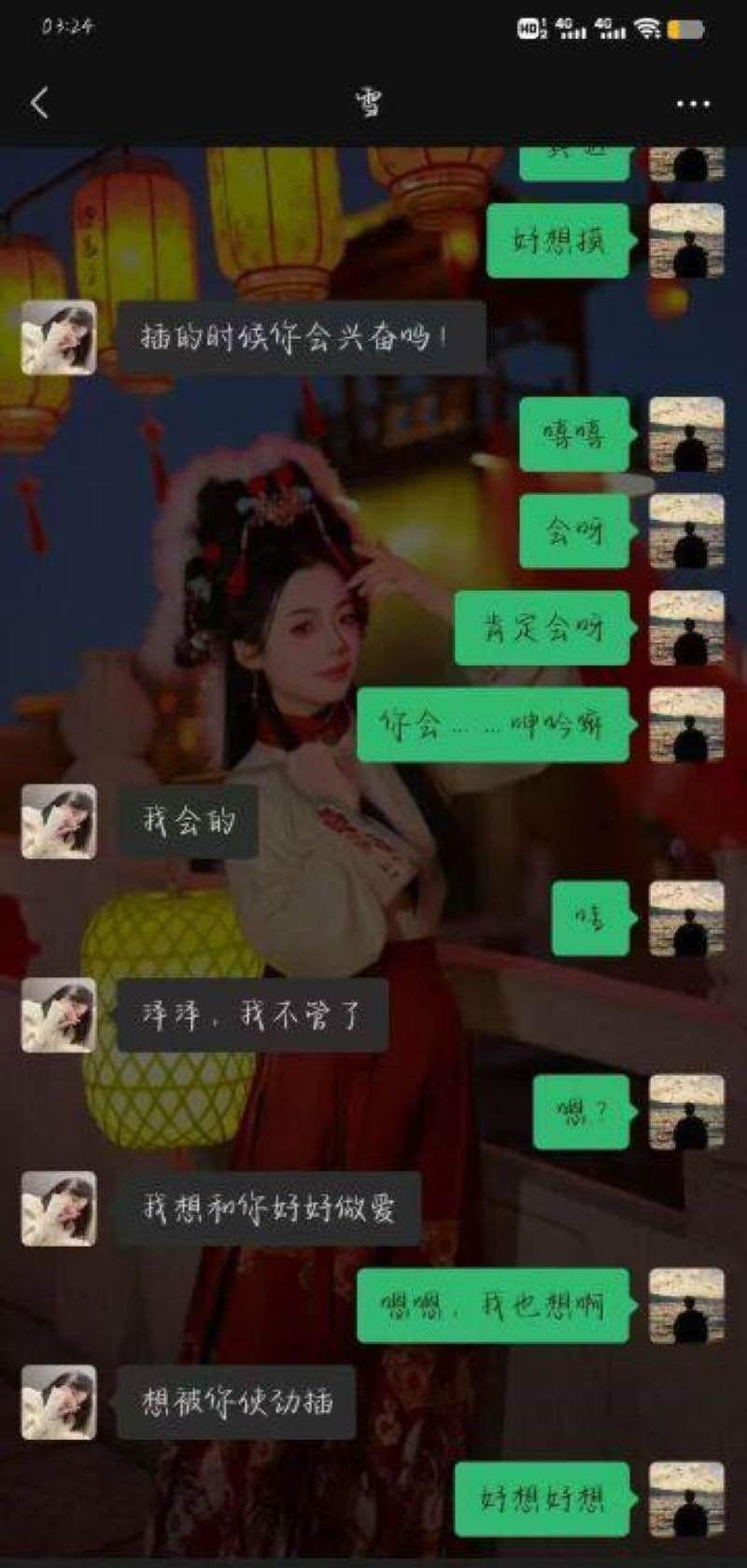 【山西】翼城星杰中学老师【朱小雪】勾引学生【刘泽宏】做爱 被家长怒曝聊天记录与做爱视频 尺度火爆令人震惊-9