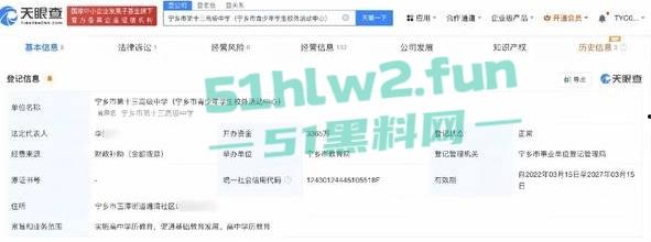 湖南省宁乡十三中女副校长【谢佳雄】被爆婚内出轨,真人照片流出爆料者【贺江】为曾经学生。-2