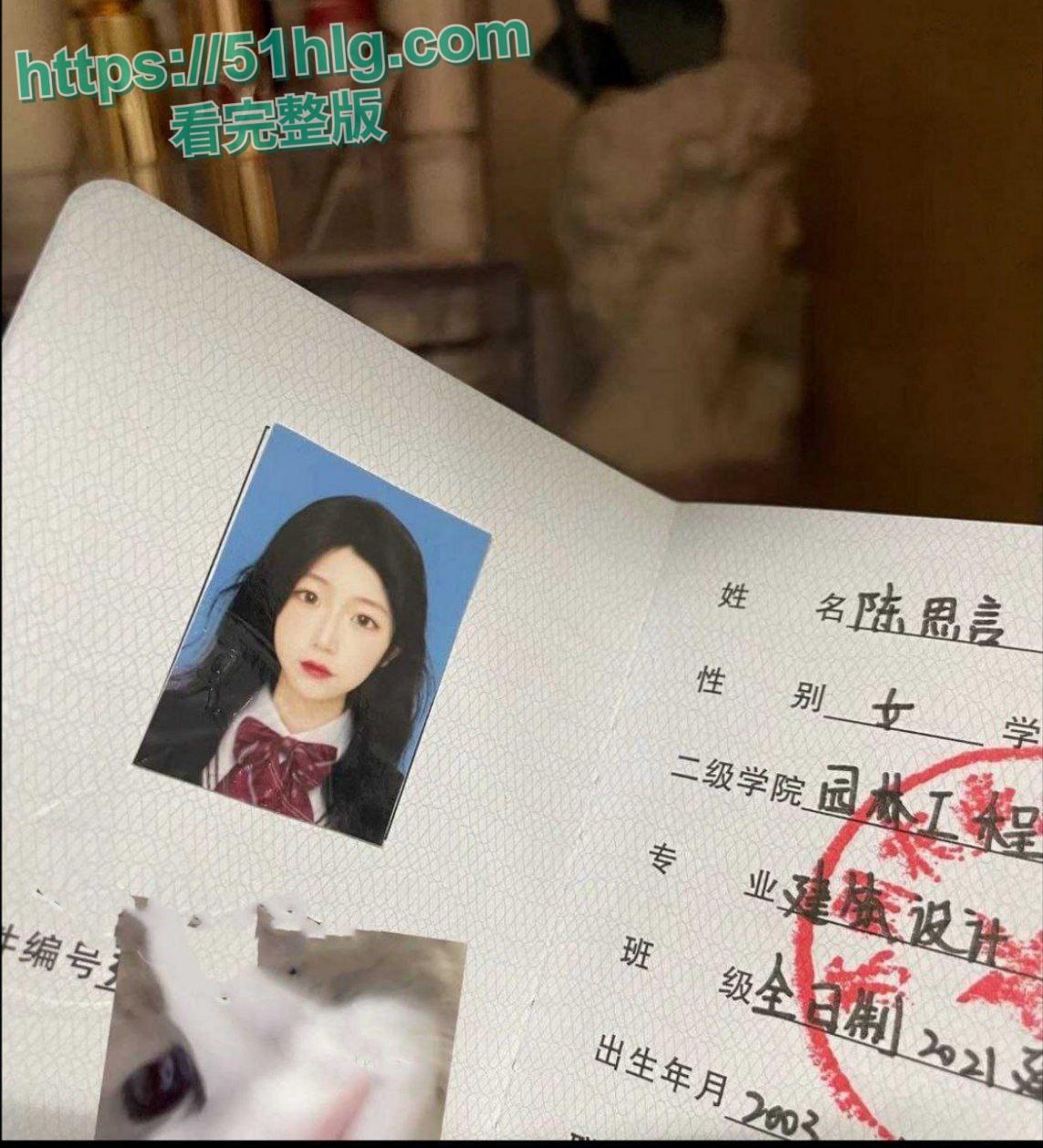 【苏州】学妹【陈思言】,清纯外貌下隐藏的性瘾魔女,巨乳私生活外泄,诱人呻吟引爆全网-1