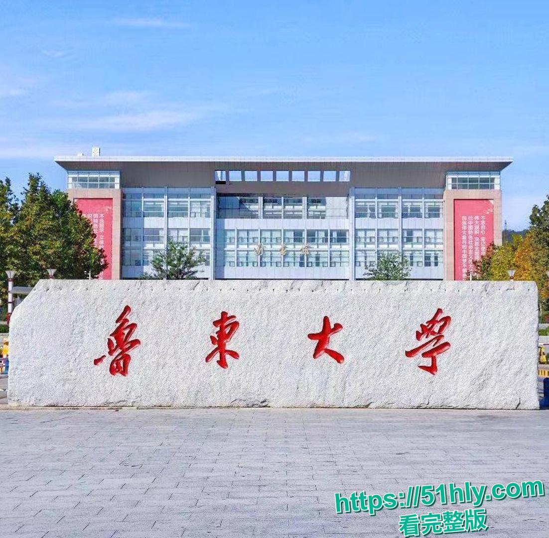 烟台鲁东大学军训教官教室丑闻 桌子上爆操女大学生 泄密视频疯传全网-1