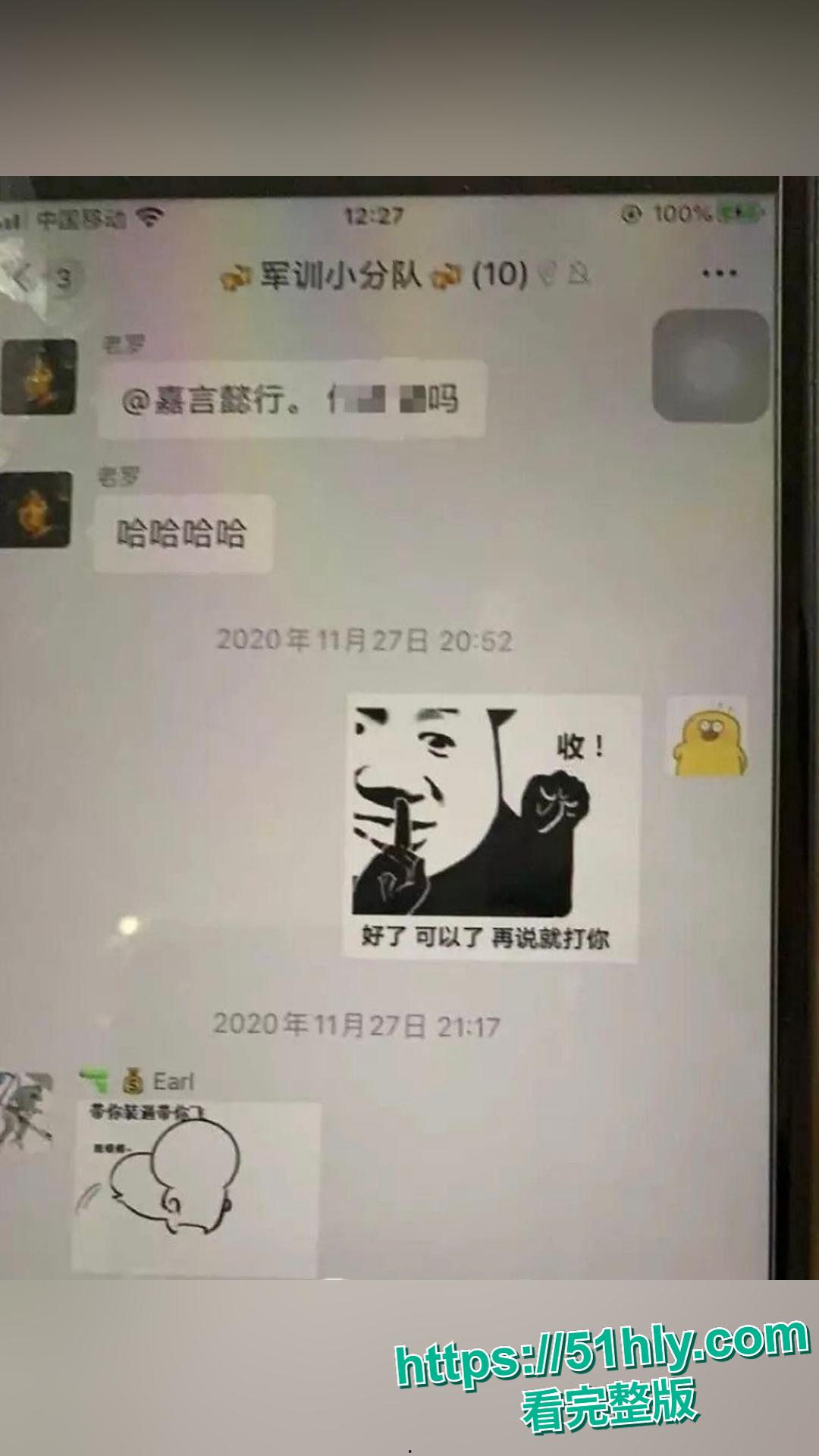 烟台鲁东大学军训教官教室丑闻 桌子上爆操女大学生 泄密视频疯传全网-8