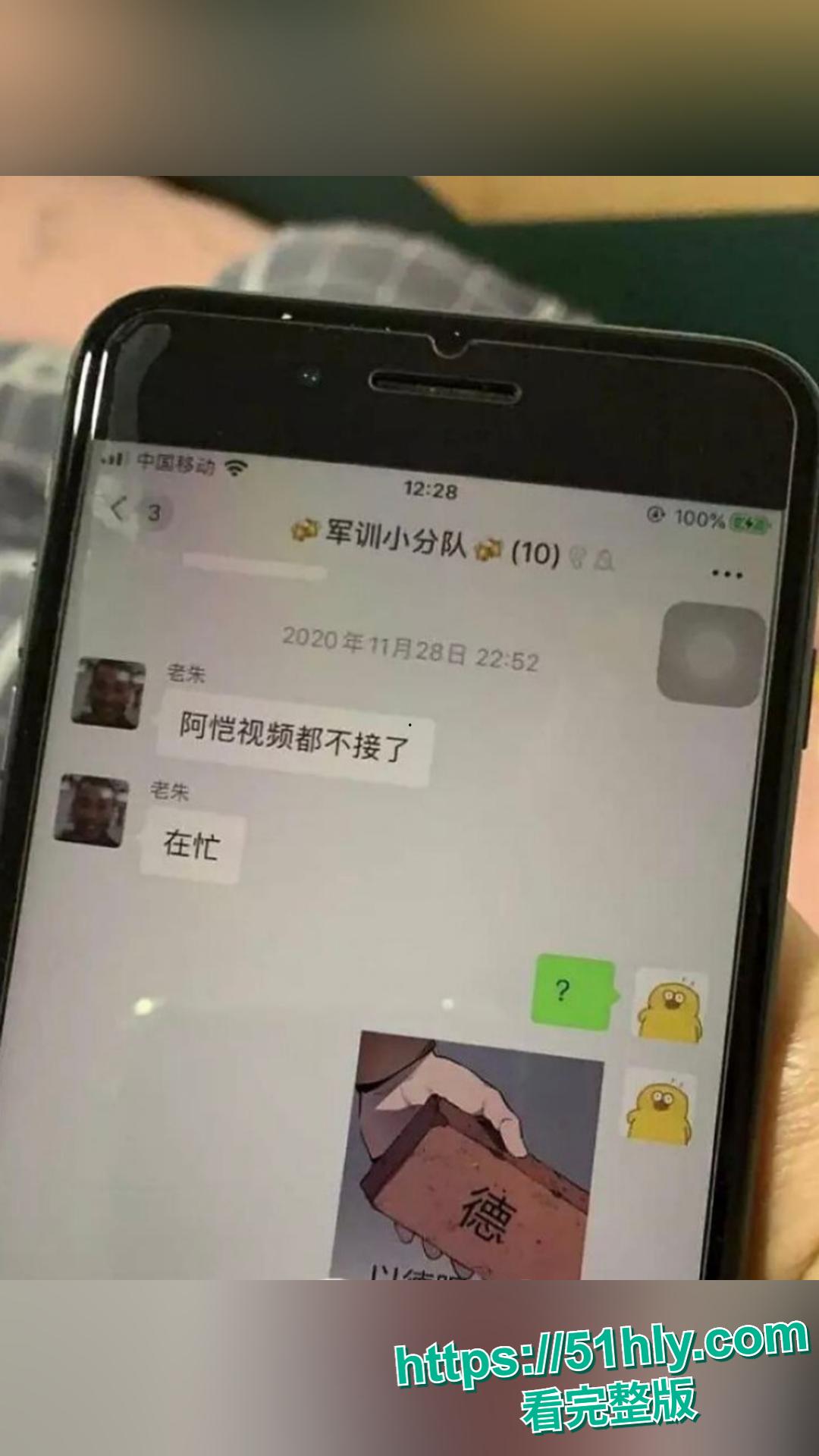 烟台鲁东大学军训教官教室丑闻 桌子上爆操女大学生 泄密视频疯传全网-10