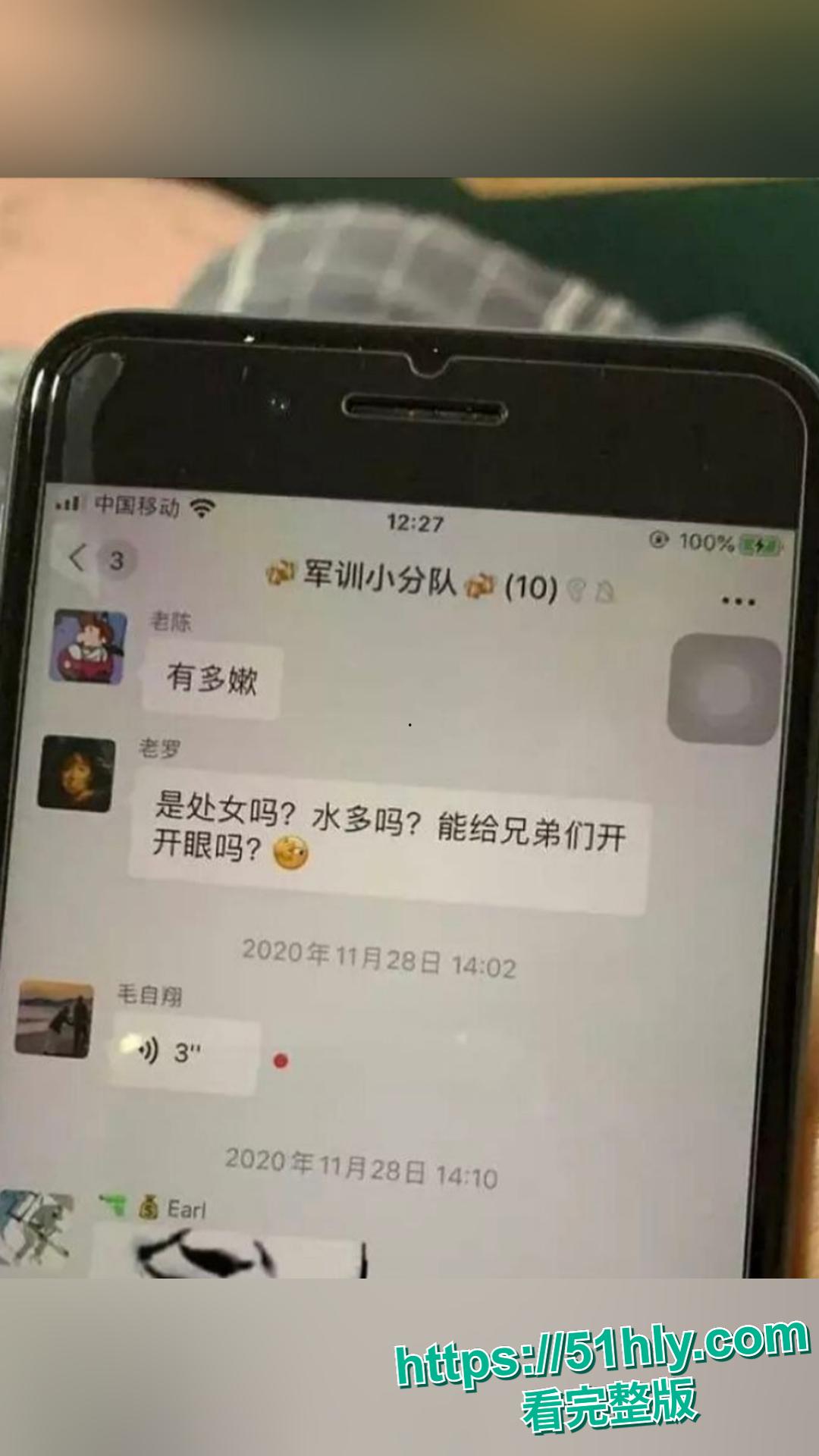 烟台鲁东大学军训教官教室丑闻 桌子上爆操女大学生 泄密视频疯传全网-11