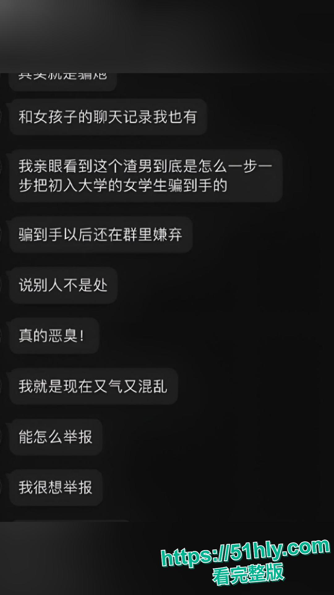 烟台鲁东大学军训教官教室丑闻 桌子上爆操女大学生 泄密视频疯传全网-12