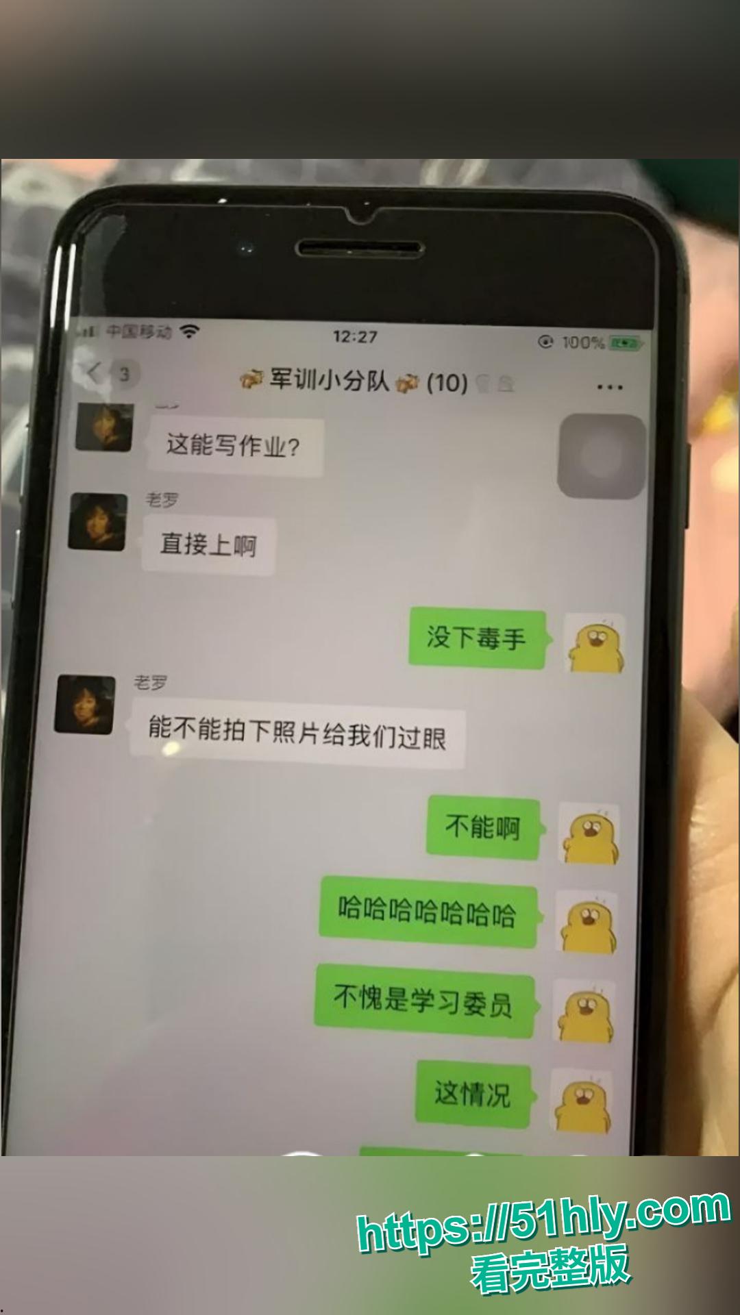 烟台鲁东大学军训教官教室丑闻 桌子上爆操女大学生 泄密视频疯传全网-13