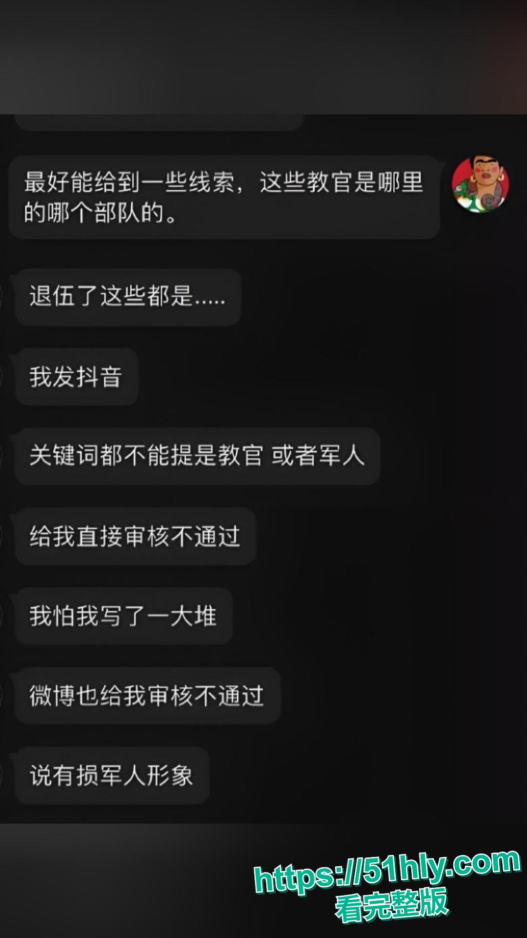 烟台鲁东大学军训教官教室丑闻 桌子上爆操女大学生 泄密视频疯传全网-14