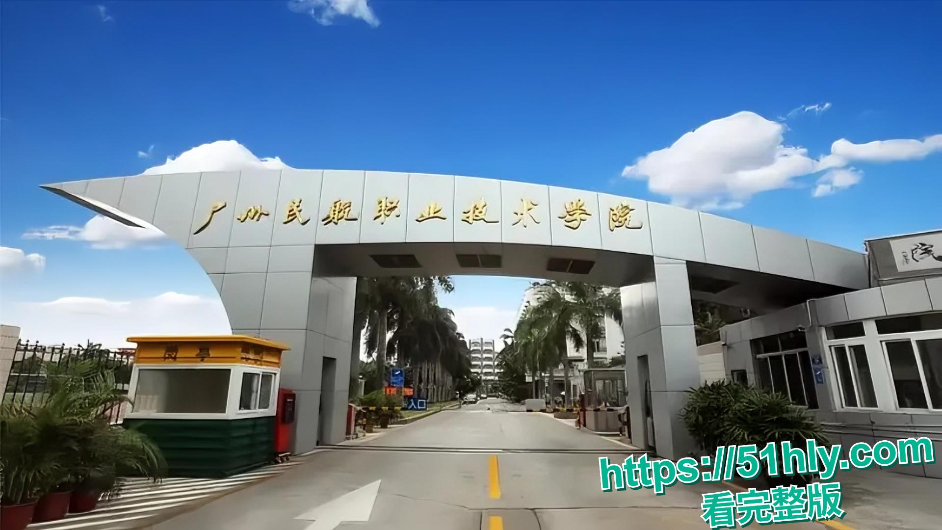 广州民航职业技术学院空乘校花贾明爽高冷女神私密调教玩法曝光,尺度惊人!-1