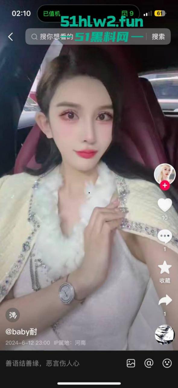 菲律宾现实版雅典娜！闺蜜绑架勒索74万，毒妇【王文静】及陕西男友宋东东，东南亚潜逃！-1