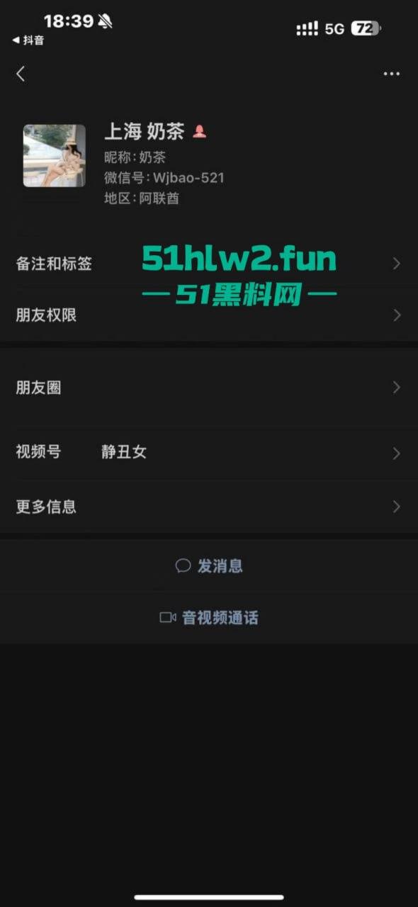 菲律宾现实版雅典娜！闺蜜绑架勒索74万，毒妇【王文静】及陕西男友宋东东，东南亚潜逃！-5