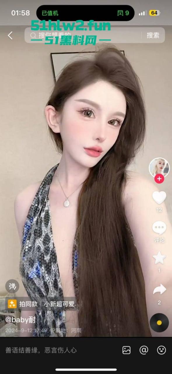 菲律宾现实版雅典娜！闺蜜绑架勒索74万，毒妇【王文静】及陕西男友宋东东，东南亚潜逃！-7