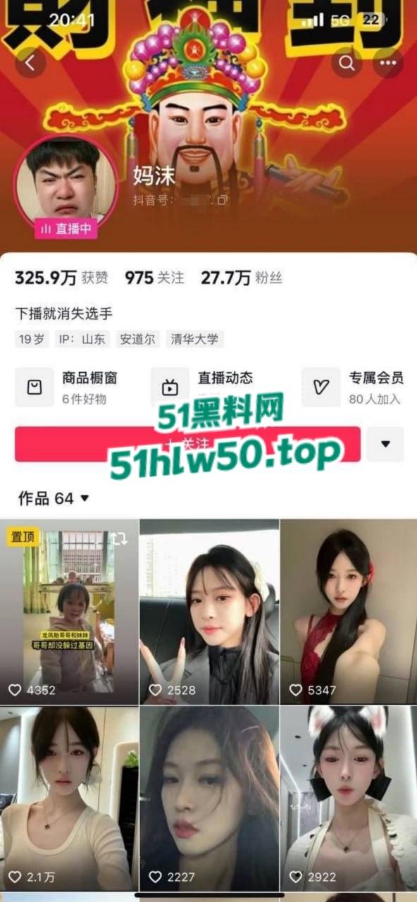 不知名大哥炫耀，教你如何捕获抖音30W粉的女主播【妈沫】让她如何老老实实的吹箫！-5