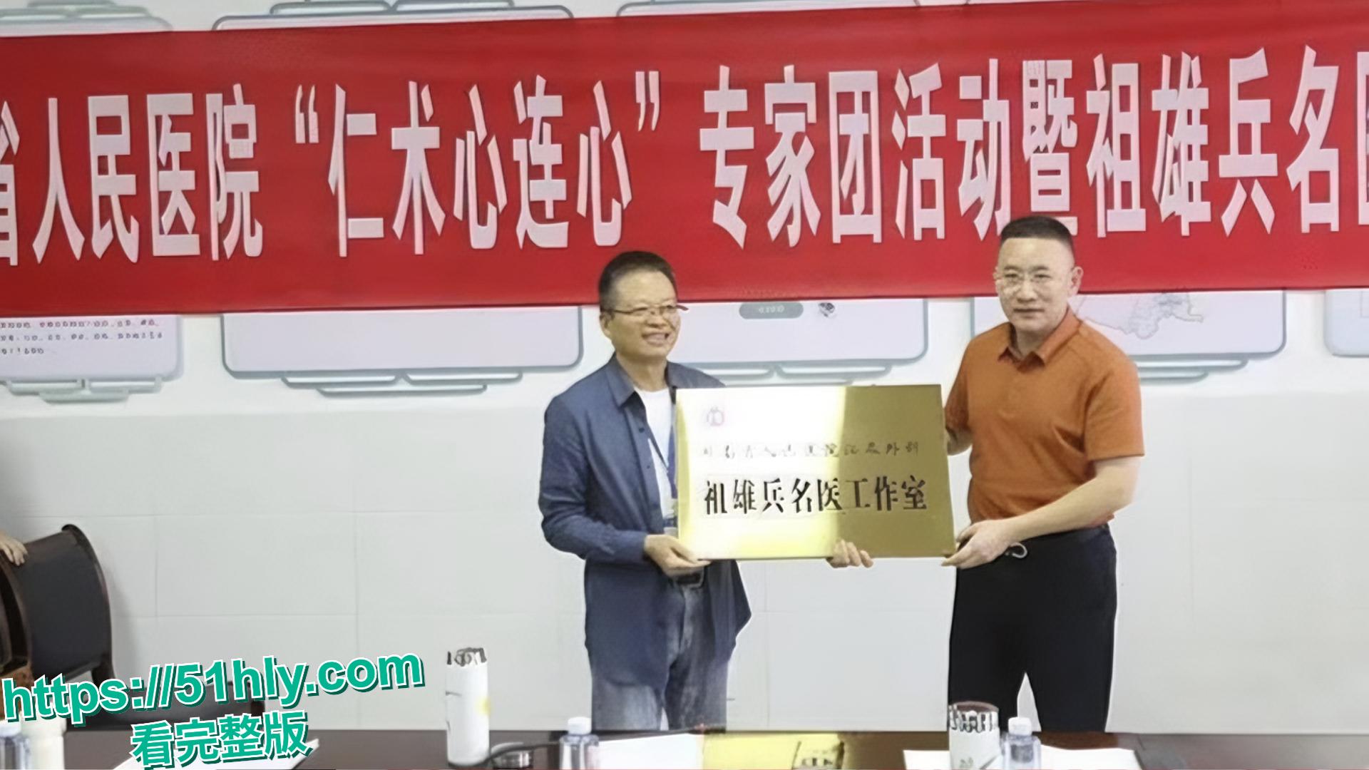 湖南省人民医院祖雄兵曾琦婚内出轨权色交易视频流出,医院瞬间变网红地!-4