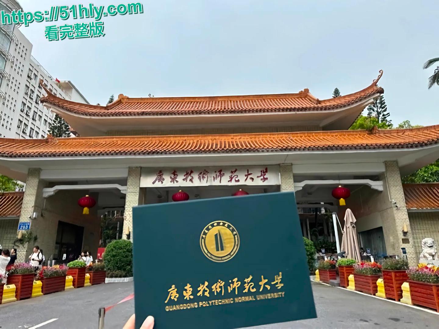 广西师范大学女大学生网恋奔现 不想第一天见面就被男友内射-1