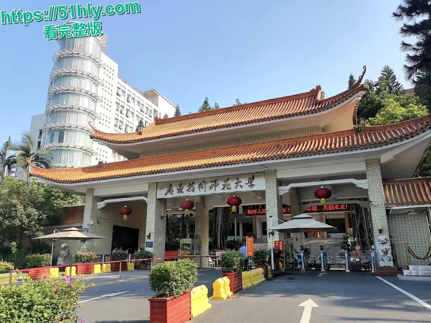 广西师范大学女大学生网恋奔现 不想第一天见面就被男友内射-2