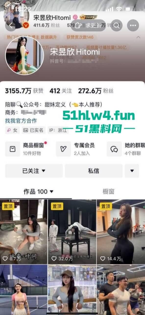 全网270万粉网红【宋昱欣】写真花絮及打乳钉视频,蜂腰肥臀顶级颜值炸裂巨乳令人心动。-7