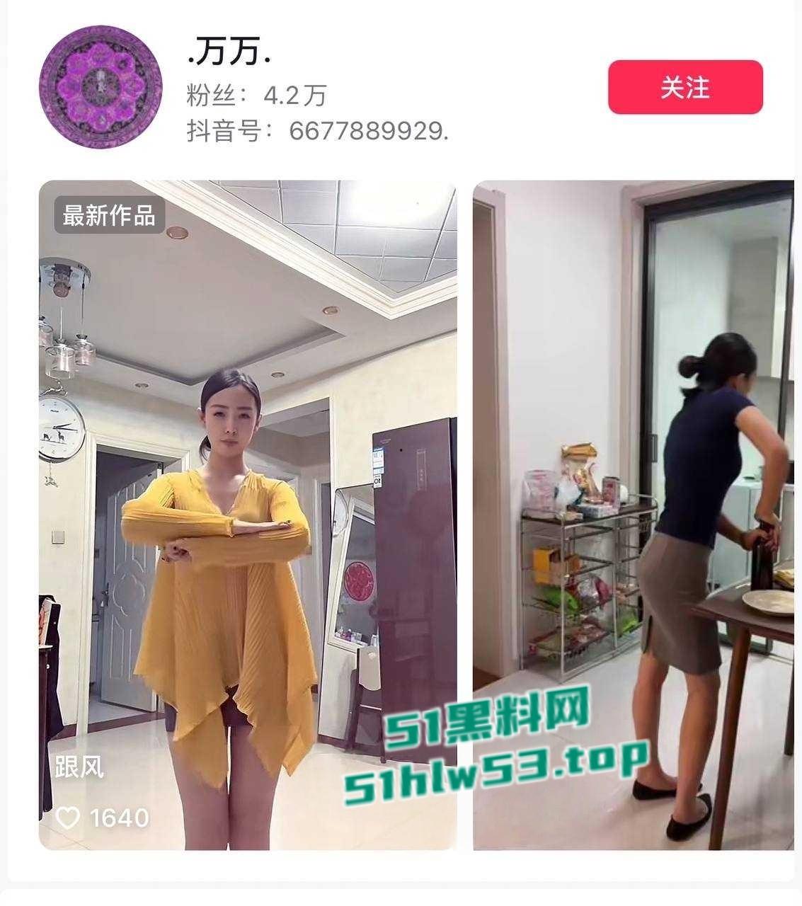 天津扫黑除恶漏网之鱼，抖音网红【墨心纹画】持枪威胁多名女性发生关系还给女的逼里入珠！-3