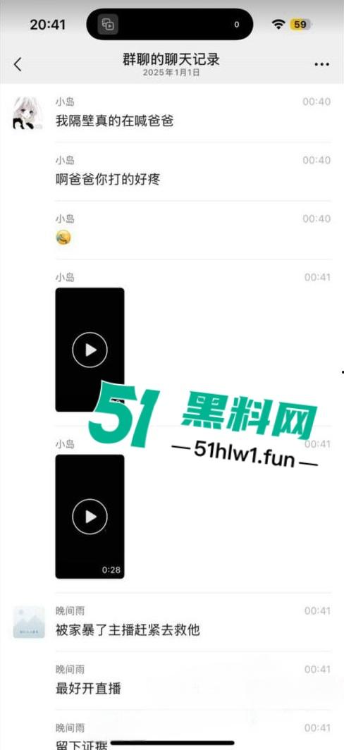 闺蜜一起住酒店惊现隔壁男女在床上打架,一直在叫爸爸求饶屁股打的啪啪响整层楼都震耳欲聋。-8