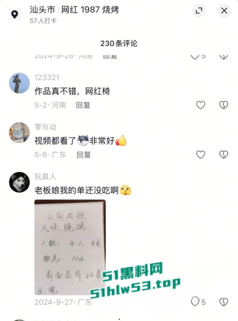 重温1987烧烤店经典视频,老板娘红板凳直播激情啪啪吗,露脸骑乘榨精大奶抖动呻吟浪叫不断!-8