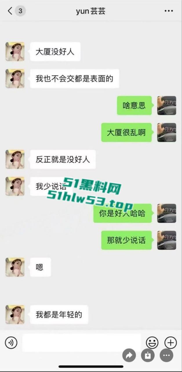 盘锦兴隆大厦黄金熊女销售【赵芸】约炮成瘾私下勾搭有钱金主,大量不雅照与聊天记录流出,火爆抖音!-6