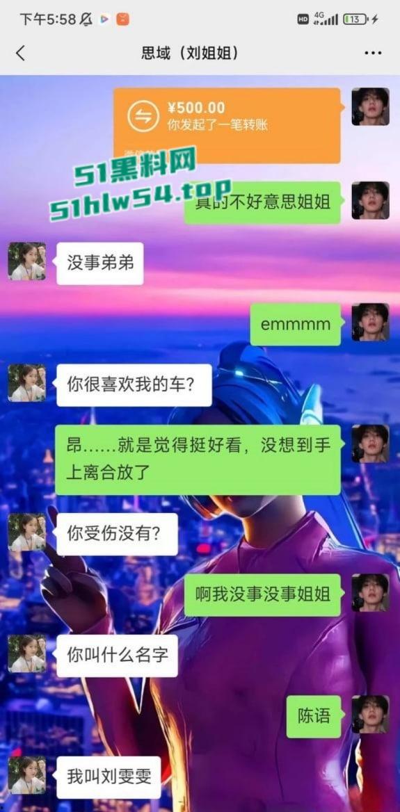 思域富婆【刘雯雯】高价约饭事件,聊天记录视频炫耀遭曝光,富婆情趣透明内裤下淫水泛滥被猛操呻吟连连!-7