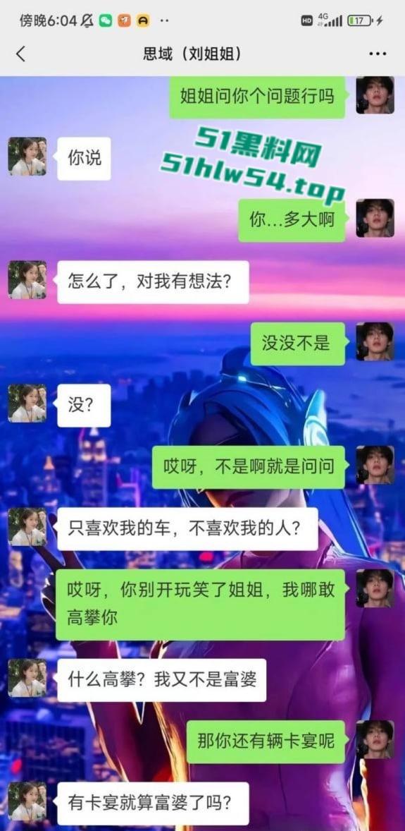 思域富婆【刘雯雯】高价约饭事件,聊天记录视频炫耀遭曝光,富婆情趣透明内裤下淫水泛滥被猛操呻吟连连!-11