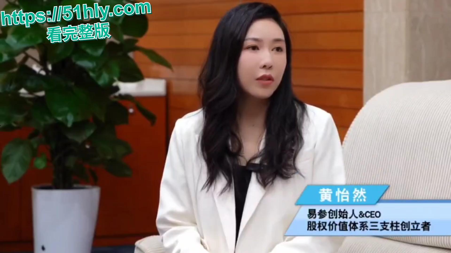 知名企业家主讲人 黄怡然 第二弹!十年抖音无人知 一朝颜射全网晓 洗脸 晨练 吃鸡三部曲合集!-5