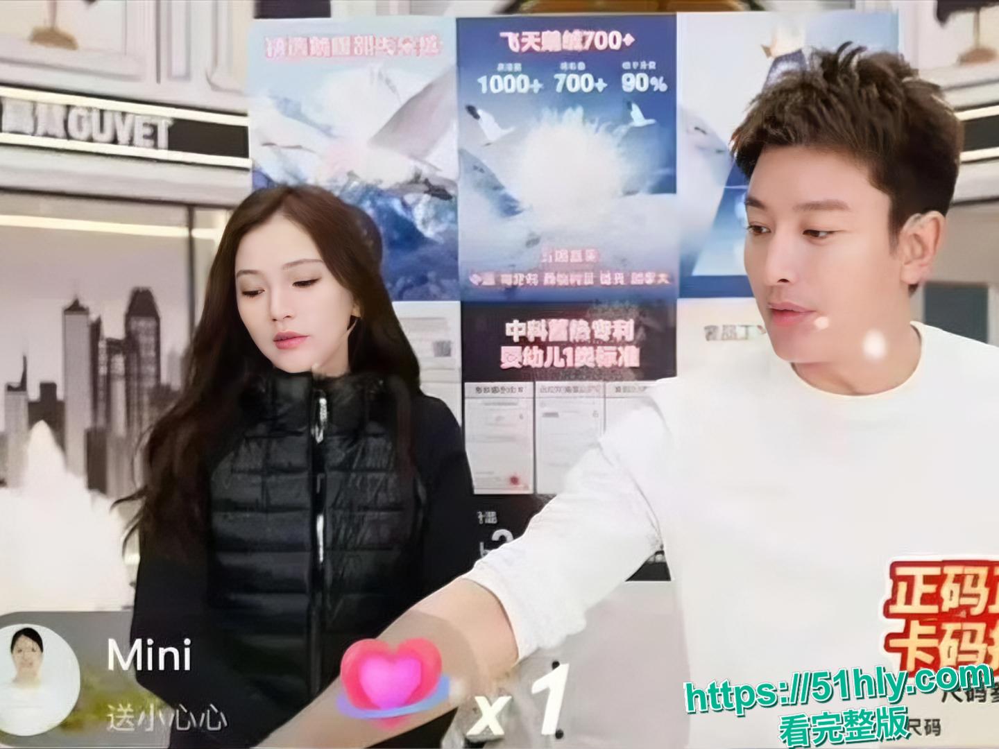 贾乃亮抖音助播 coco 早期外围黑料彻底坐实 被探花大神猛插现场服务都没有做完痛哭崩溃-3