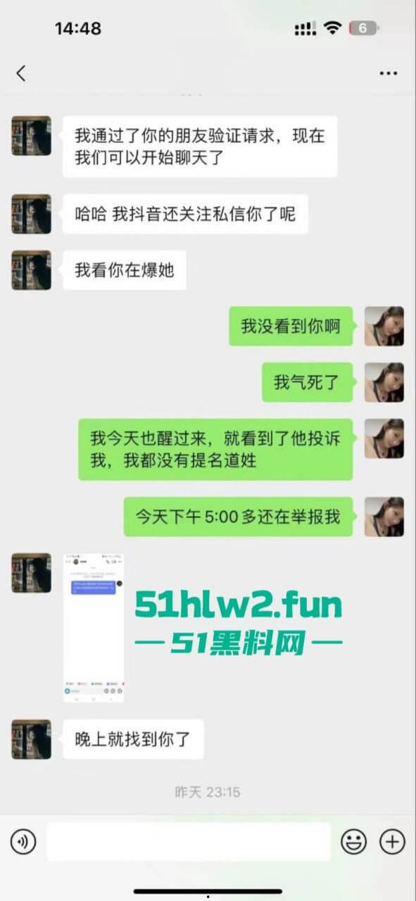 抖音【张露文】守护花蕾计划疯狂圈钱在线上做公益只为敛财!更有与抓哥塌房事件流出不雅视频!-16