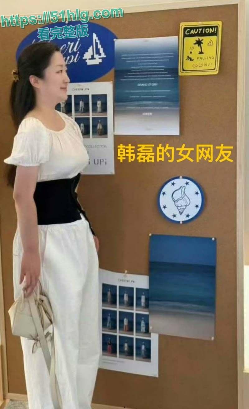 娱乐圈大崩盘!内地歌坛大佬【韩磊】被曝出轨嫖嫩妹,性爱视频外泄,将其肚子搞大后玩失踪-6