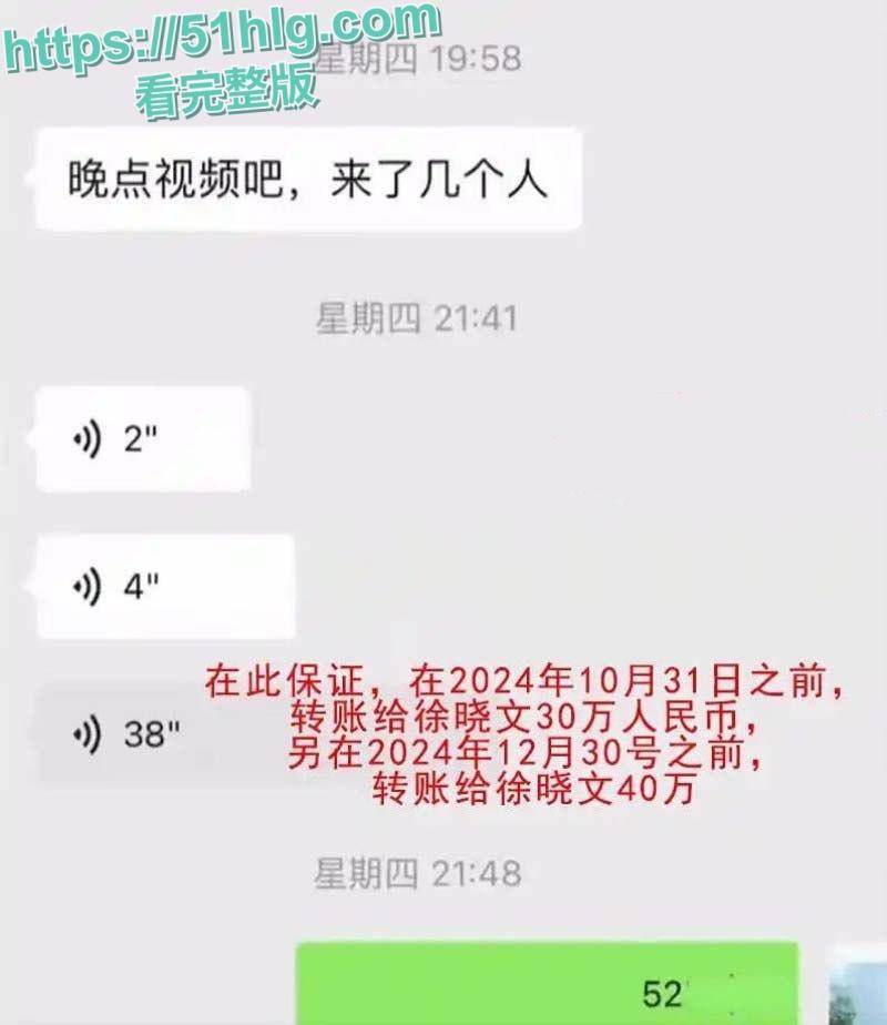 娱乐圈大崩盘!内地歌坛大佬【韩磊】被曝出轨嫖嫩妹,性爱视频外泄,将其肚子搞大后玩失踪-13