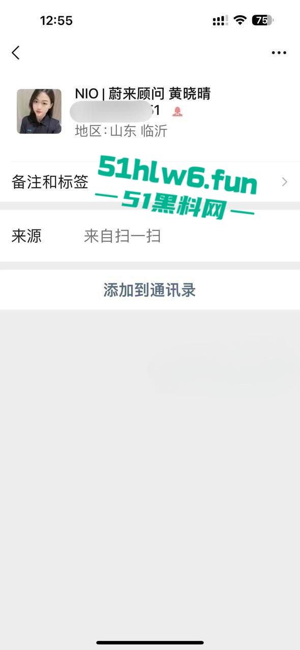 蔚来极品女销售用身体服务客户,只要买车就能操,蔚来还是很懂客户需求的么。-4