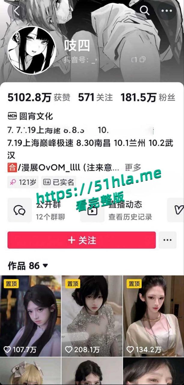 百万女网红【吱四】出轨约炮视频流出,清纯少女被绿秒变海后,脚踩两船撩骚骗钱,主动骑乘自慰超淫骚!-3