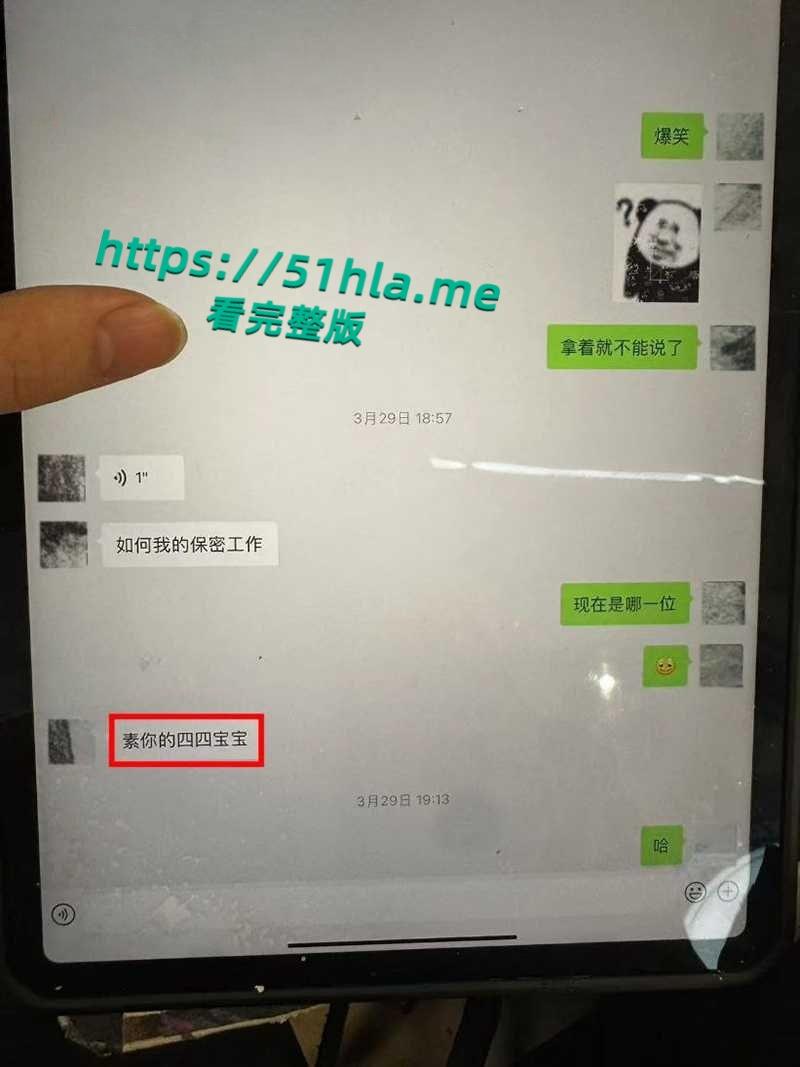 百万女网红【吱四】出轨约炮视频流出,清纯少女被绿秒变海后,脚踩两船撩骚骗钱,主动骑乘自慰超淫骚!-19