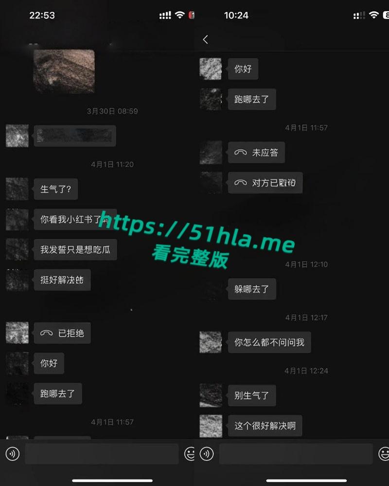 百万女网红【吱四】出轨约炮视频流出,清纯少女被绿秒变海后,脚踩两船撩骚骗钱,主动骑乘自慰超淫骚!-23