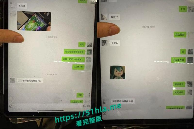 百万女网红【吱四】出轨约炮视频流出,清纯少女被绿秒变海后,脚踩两船撩骚骗钱,主动骑乘自慰超淫骚!-24