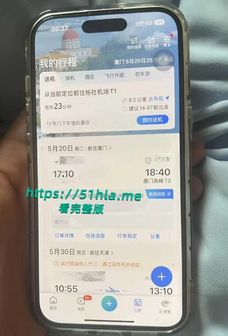 百万女网红【吱四】出轨约炮视频流出,清纯少女被绿秒变海后,脚踩两船撩骚骗钱,主动骑乘自慰超淫骚!-25