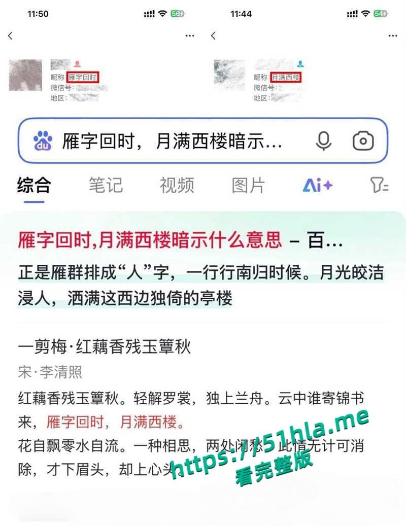 百万女网红【吱四】出轨约炮视频流出,清纯少女被绿秒变海后,脚踩两船撩骚骗钱,主动骑乘自慰超淫骚!-26