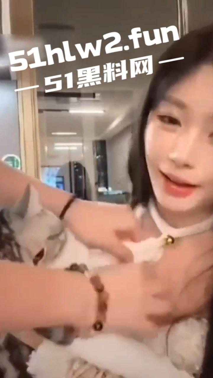 376W粉丝网红【陈佳琪】绝美颜值极品尤物,肌肤白嫩身材一流奶大臀翘腿长逆天直播间抱猫结果惨遭露点。-1