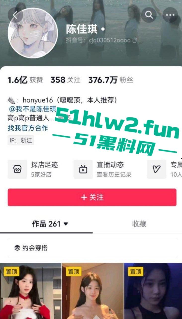 376W粉丝网红【陈佳琪】绝美颜值极品尤物,肌肤白嫩身材一流奶大臀翘腿长逆天直播间抱猫结果惨遭露点。-6