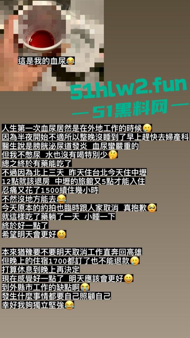 台北老模【Queenie】逆风翻盘，从假奶到写真平台，风衣吊带袜开腿高铁露底，老公心大送妻给全网撸到血尿！-5