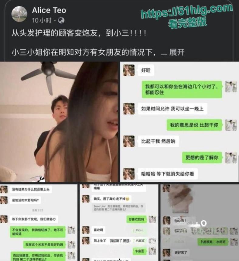 【马来西亚】巨乳女神知三当三!原配老婆怒曝偷情视频,诱人的体型曲线,让男人难以抗拒的尤物诱惑-3