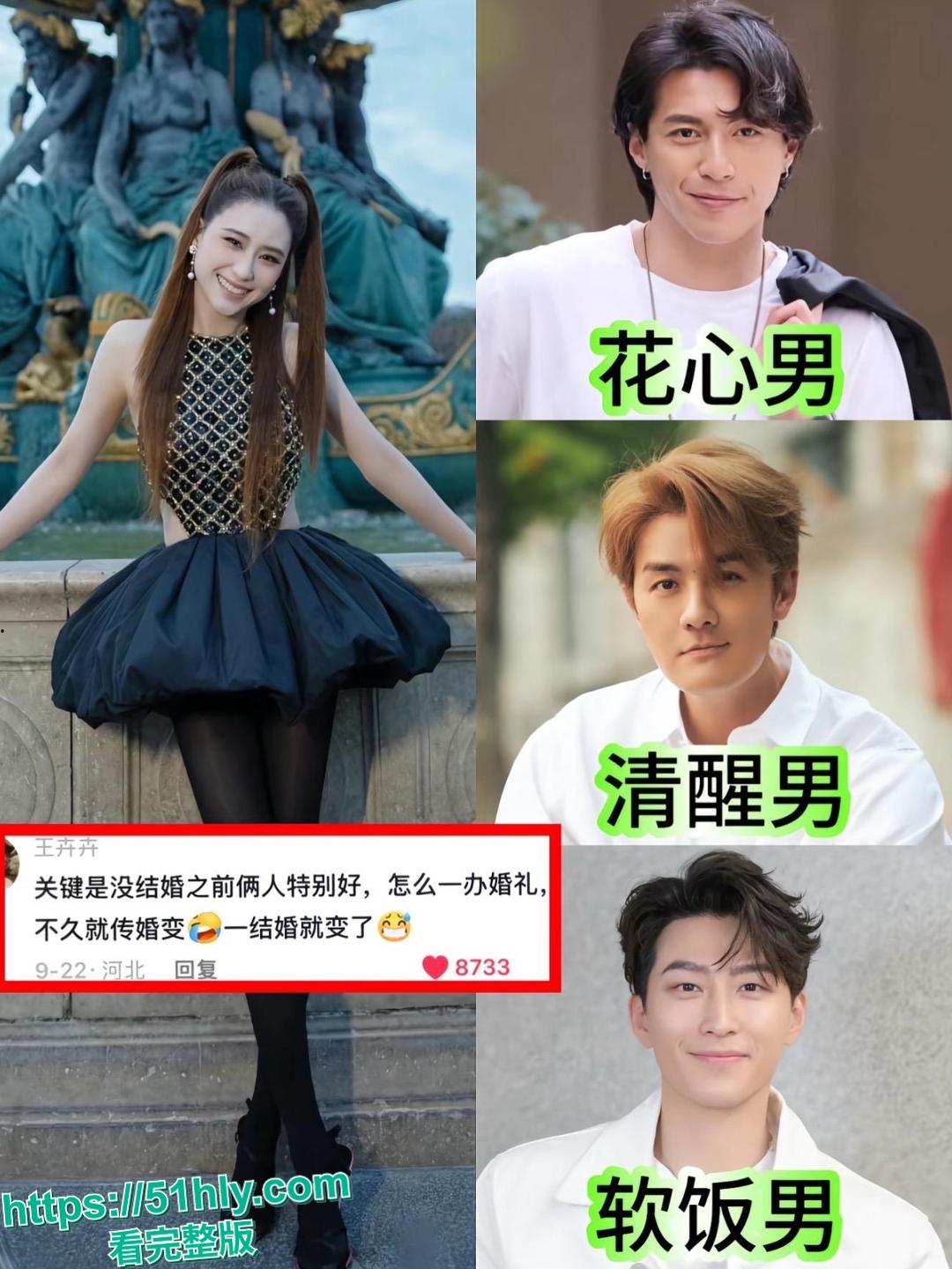 惊天大瓜!窦骁何超莲疑离婚,出轨女粉丝 + 不雅视频流出,内幕太辣眼!-6