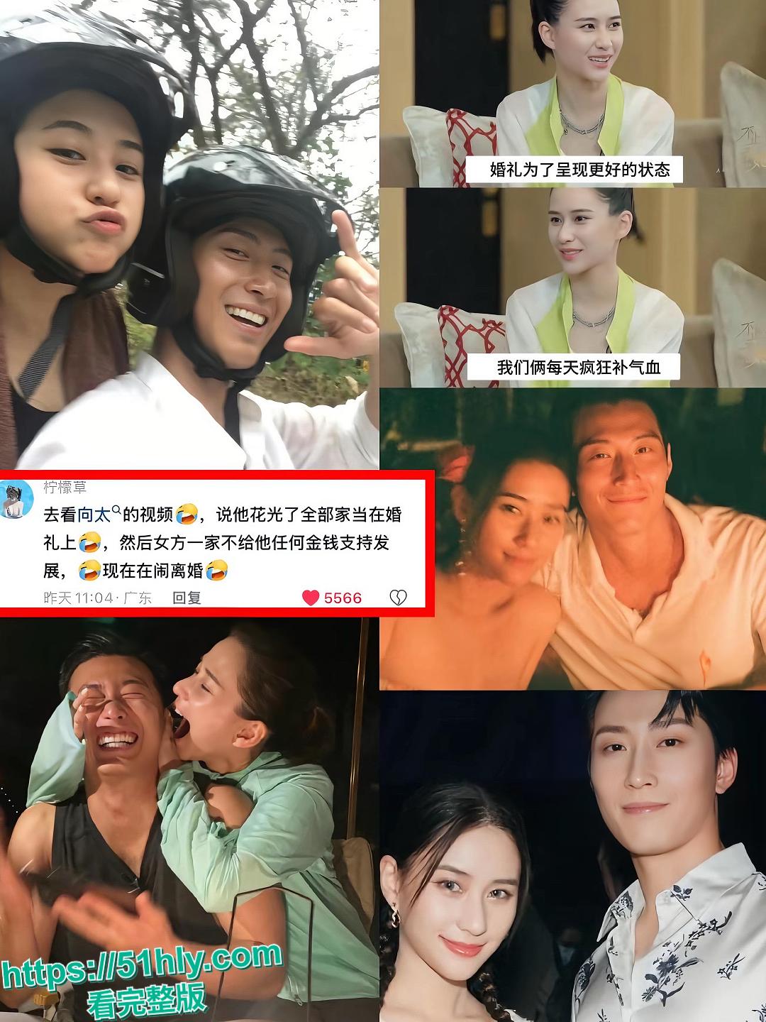 惊天大瓜!窦骁何超莲疑离婚,出轨女粉丝 + 不雅视频流出,内幕太辣眼!-7