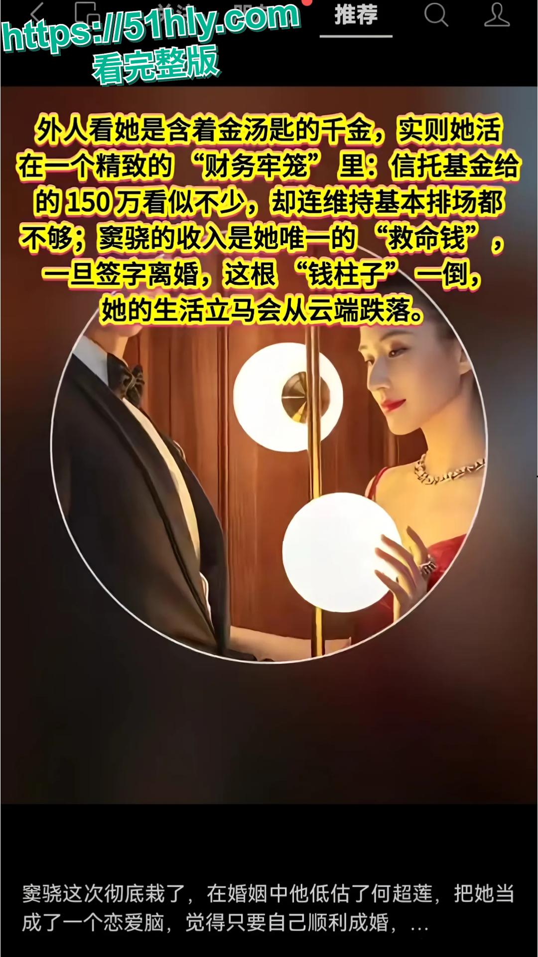 惊天大瓜!窦骁何超莲疑离婚,出轨女粉丝 + 不雅视频流出,内幕太辣眼!-16