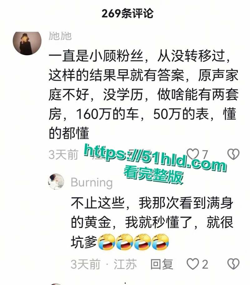 著名考研导师【张雪峰】出轨苏州小女友,送百万分手费赠190万豪车,女方自曝被包养真相,性爱视频全网广流传!-5