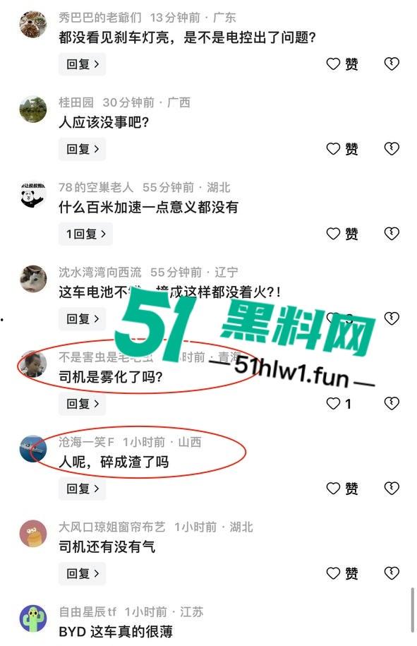 突发惨剧!广东河源一辆比亚迪SUV撞向大货车瞬间解体大货车撞翻,车主女司机高跟鞋头都粉碎了。-2