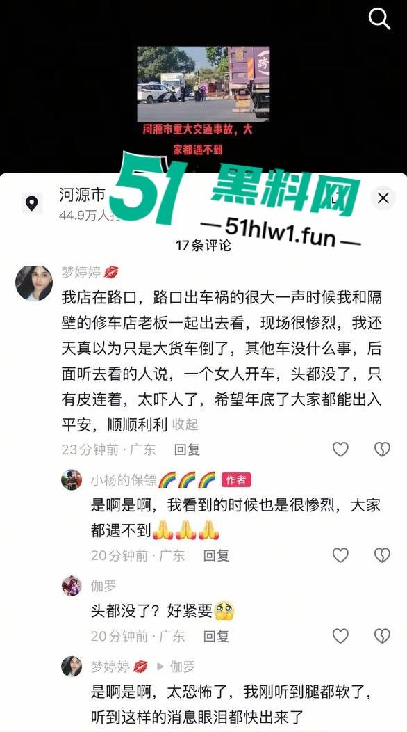 突发惨剧!广东河源一辆比亚迪SUV撞向大货车瞬间解体大货车撞翻,车主女司机高跟鞋头都粉碎了。-4