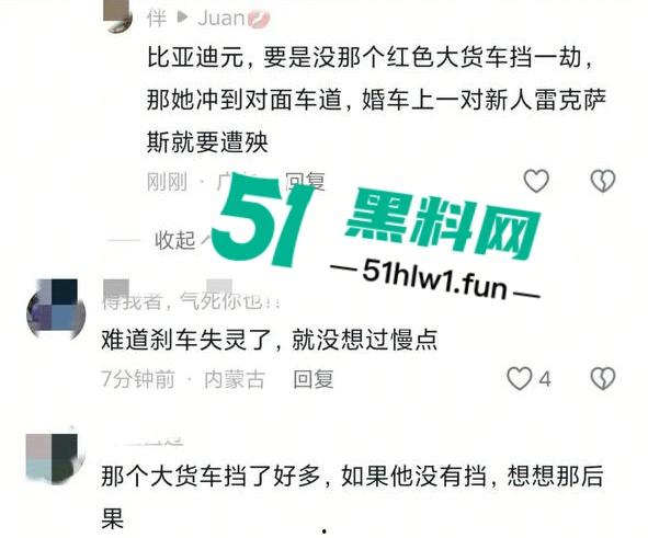突发惨剧!广东河源一辆比亚迪SUV撞向大货车瞬间解体大货车撞翻,车主女司机高跟鞋头都粉碎了。-10