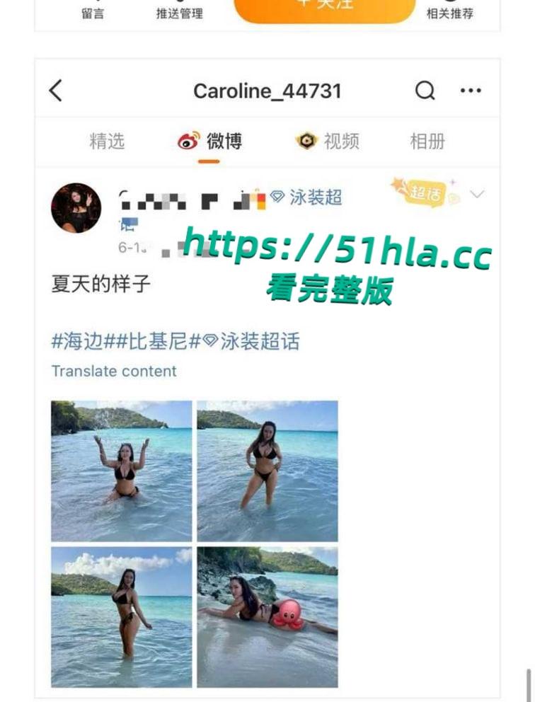 北美名校顶级媚黒骚逼【Caroline】淫乱大瓜，勾搭巨屌黑人3P逼绿帽男友吞精踢爆睾丸，野战后入偷拍视频曝光！-14