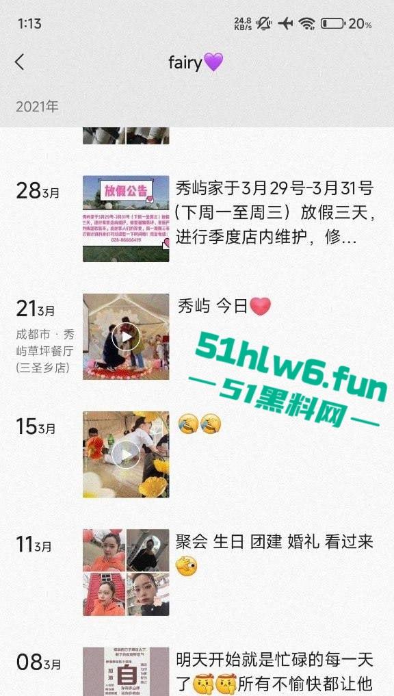 成都极品骚妻【范梓幄】在家是良家人妻,私下却下海卖逼竟是被老公逼着做鸡,只为还贷款养家。-10